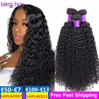 Шикарные волосы 3 шт.лот, кудрявые человеческие волосы, пучки, бразильские волосы, волнистые пучки, 100% Реми, наращивание волос, двойной уток, 30 дюймов