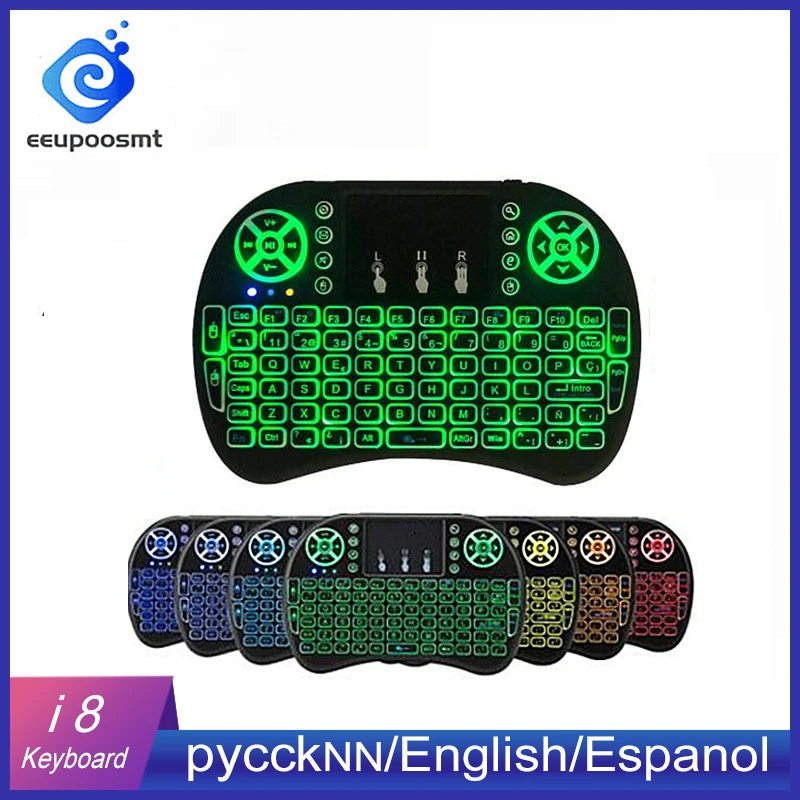 Клавиатура i8 Беспроводная с подсветкой 2 4 ГГц
