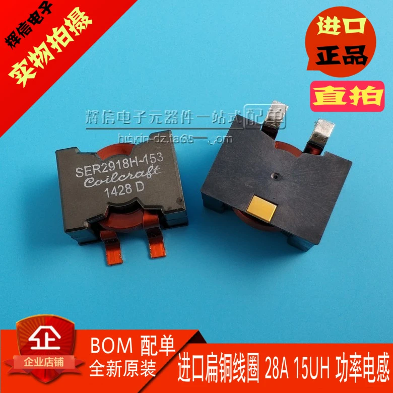 Оригинальная Новинка 100%-ная медная катушка SMD 15UH 28A с высоким током 3pin мощный