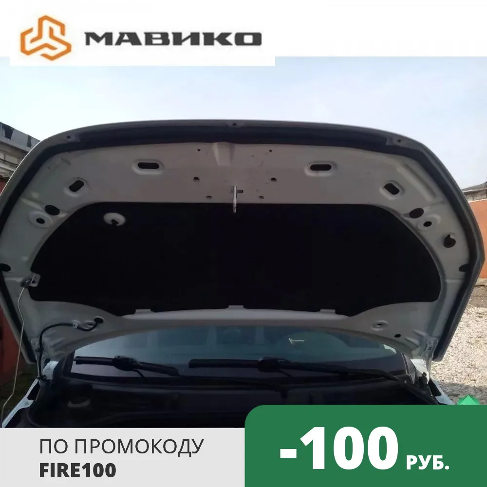 Купить уплотнитель капота: низкие цены купить в