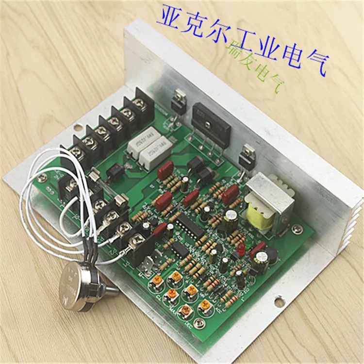 Двигатель постоянного тока Управление доска двигатель Скорость 220V коллекторный