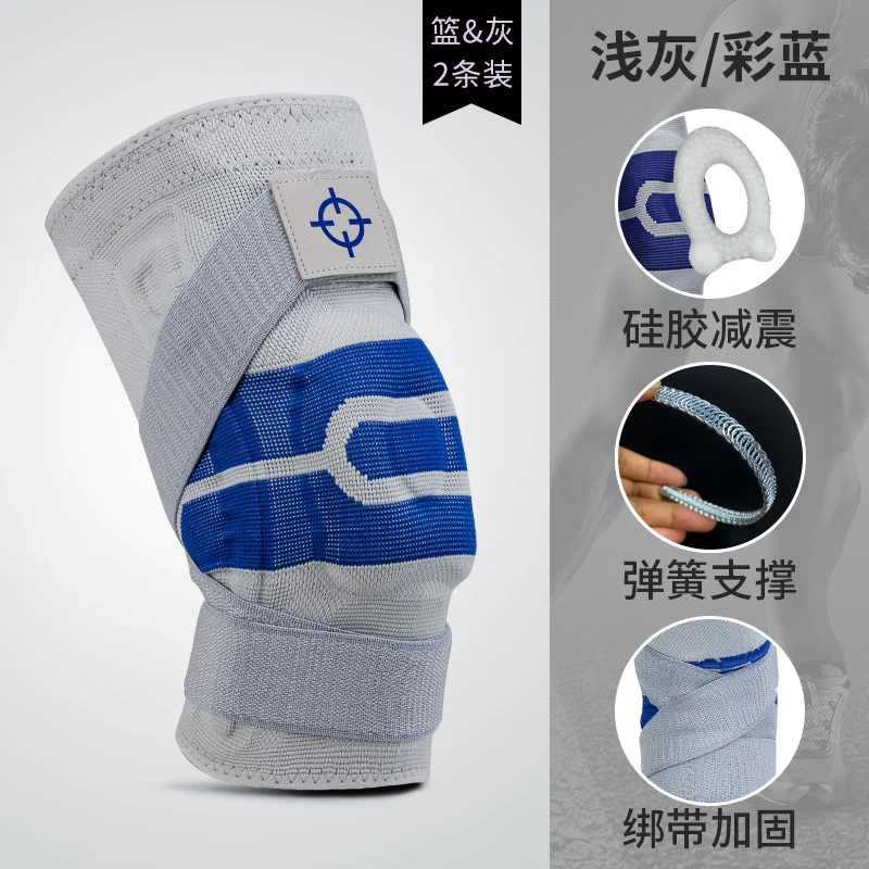 

Professional Basketball Knee Pads Protector Male Fitness Meniscus Protector Female Sports Anti-collision Joint Protector 07JW163