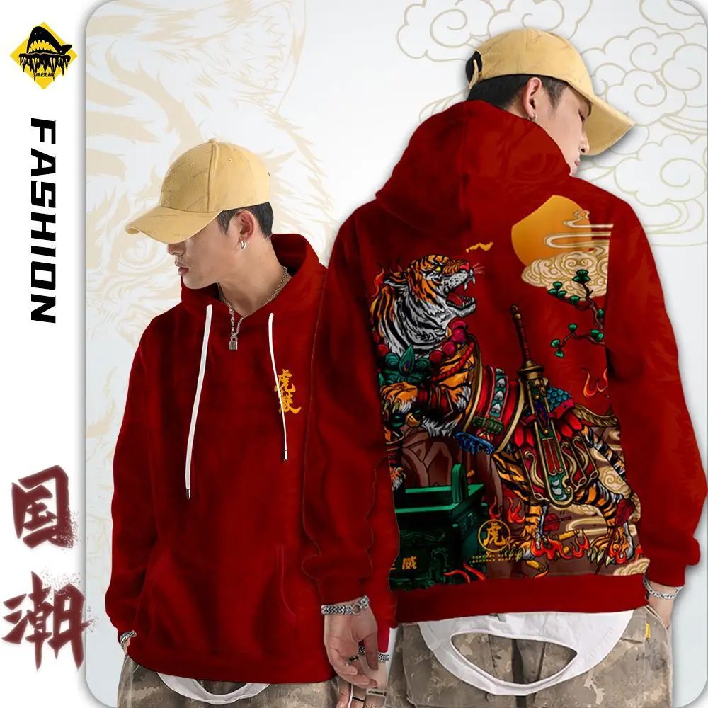 Trendy brand hoodie autumn men's hip-hop style sweater hooded jacket street personality Harajuku oversized sweatshirt pullover