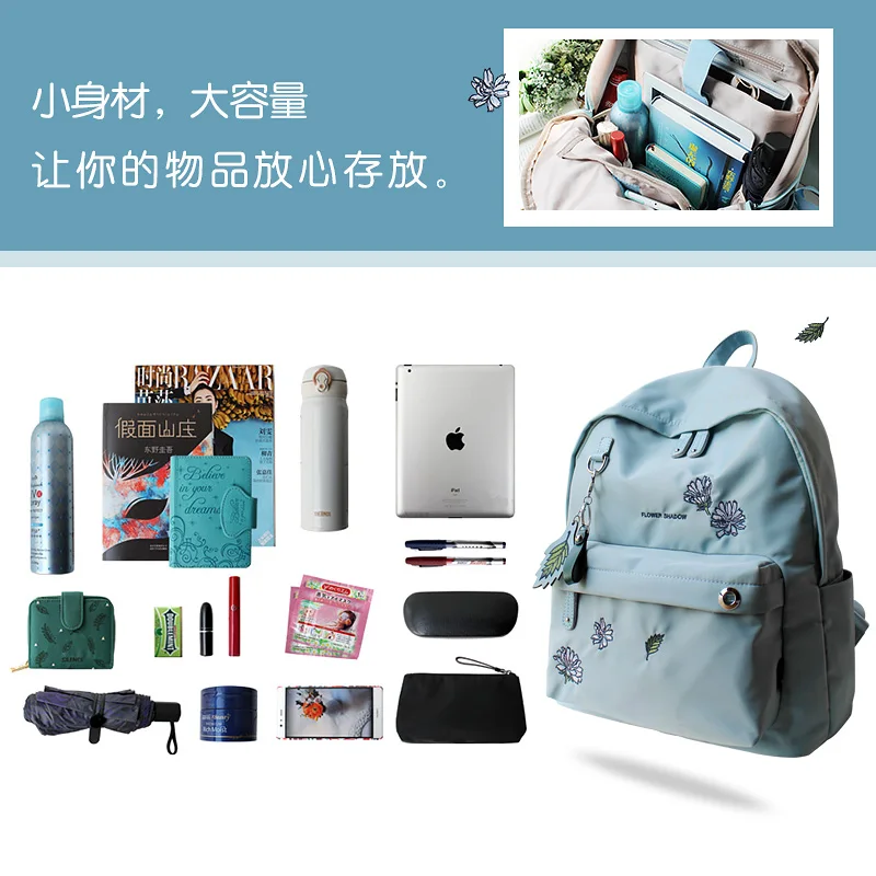 

Huaying 2021 spring women's backpack leisure literature embroidery nylon cloth schoolbag women