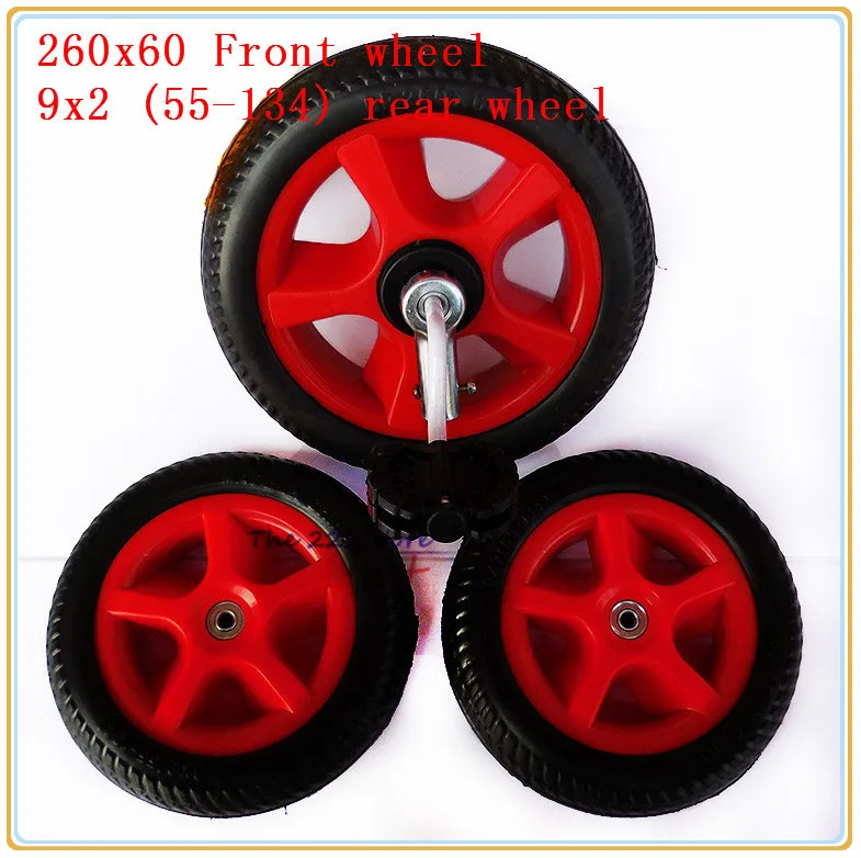 Детские аксессуары для трехколесного велосипеда однотонное заднее колесо 9x2 55 134