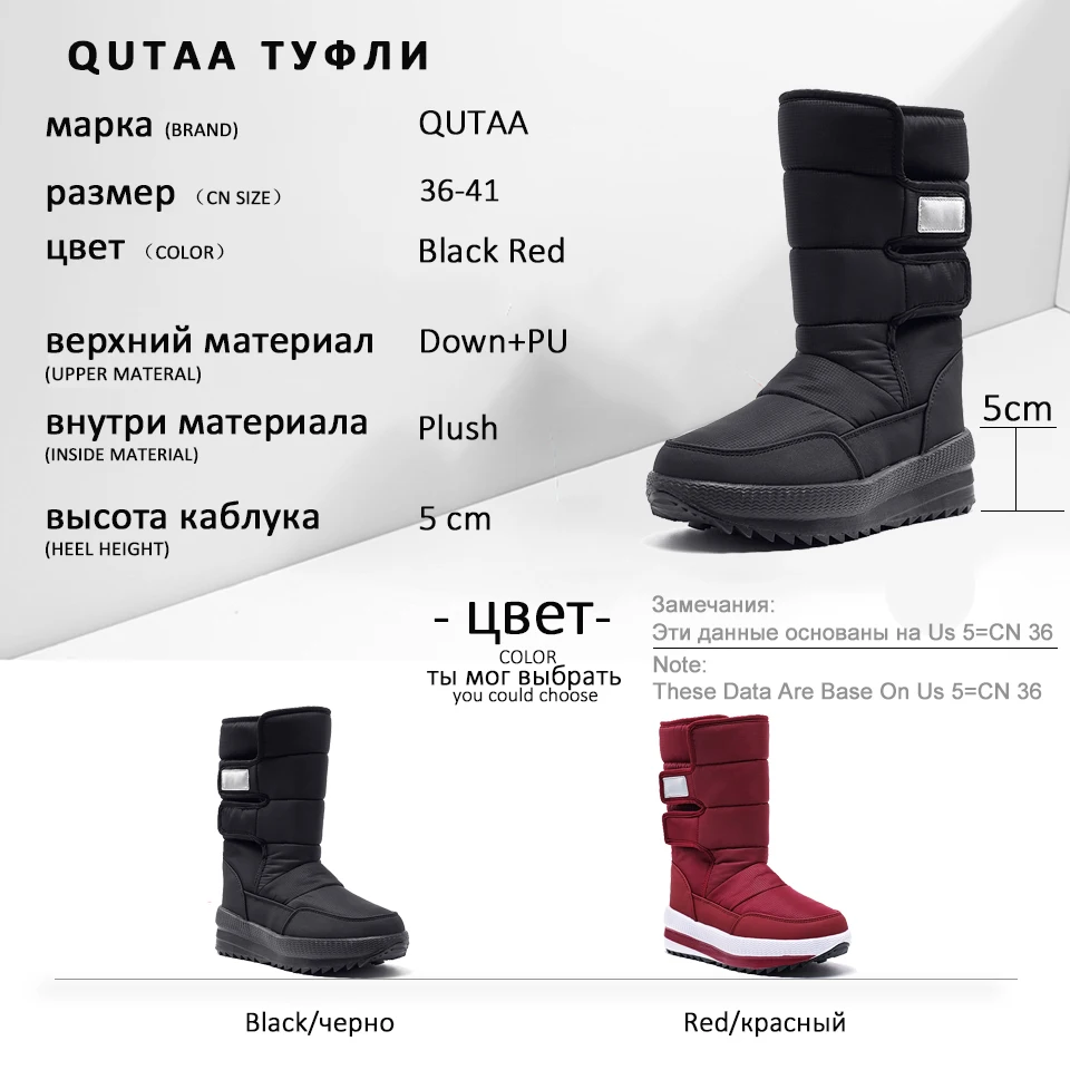 QUTAA/ г. Зимняя женская обувь зимние ботинки для отдыха из искусственной кожи на пуху теплые меховые сапоги до середины икры на платформе с застежкой-липучкой размеры 36-41