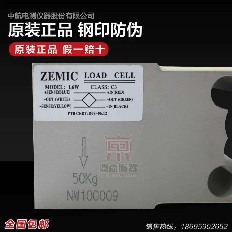 L6W 50/75/100/150/200/250/300/500/635kg Load Cell Weighing Sensor 100% new and original | Fuses
