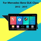 2 Din 9 дюймов Автомобильный мультимедийный плеер Android 8.1 gps навигация для Mercedes-Benz GLK-Class X204 2012 - 2015