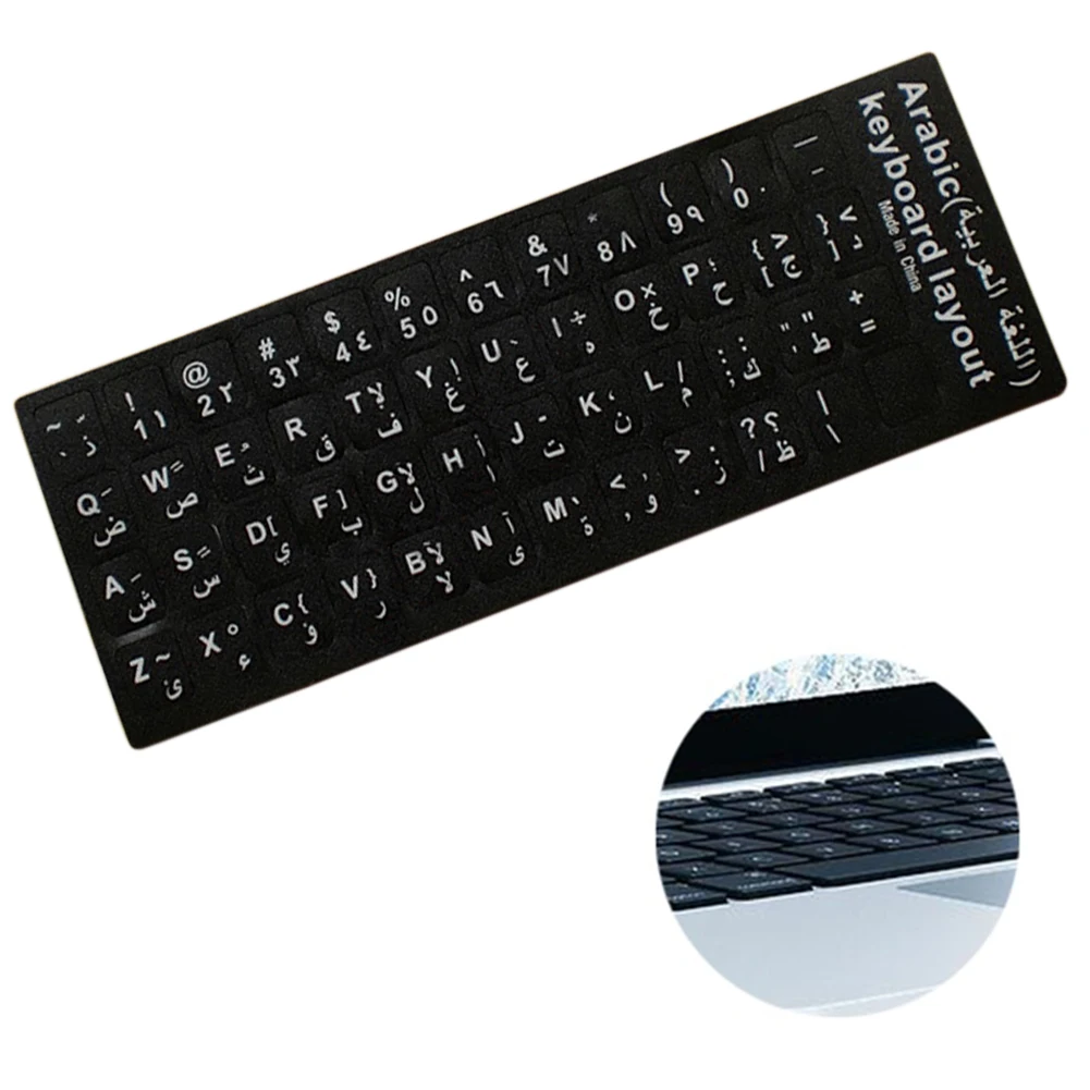 

PC Desktop PVC Home White Lerttering Office Arabic Universal Easy Apply Protective Removable Keyboard Sticker