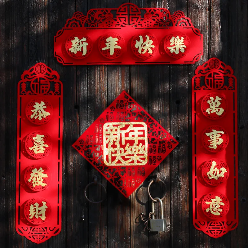 

2022 Chinese New Year Couplet Set Spring Festival Couplets New Year Stereoscopic Spring Couplets Chinese New Year Decoration
