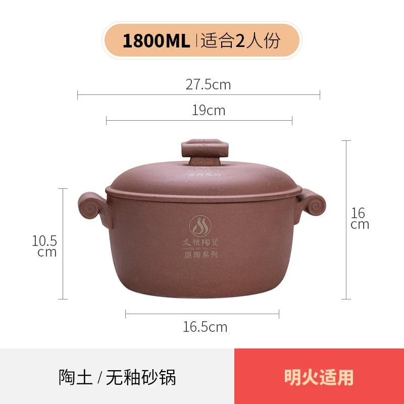 

Chinese Big China Clay Pot Cooking Cookware Baking Ceramic Boilers Casserole Dish Induction Caldeiras Kitchen Tableware AG50SG