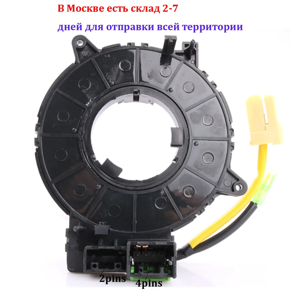 MR583930 MR-583930 контактный кабель в сборе для Mitsubishi Lancer 2002-2006