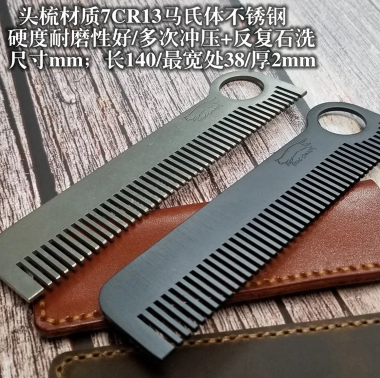 A116 Открытый EDC тактическая расческа для волос ручной работы кожаный чехол из нержавеющей стали и гребень TC4 опционально