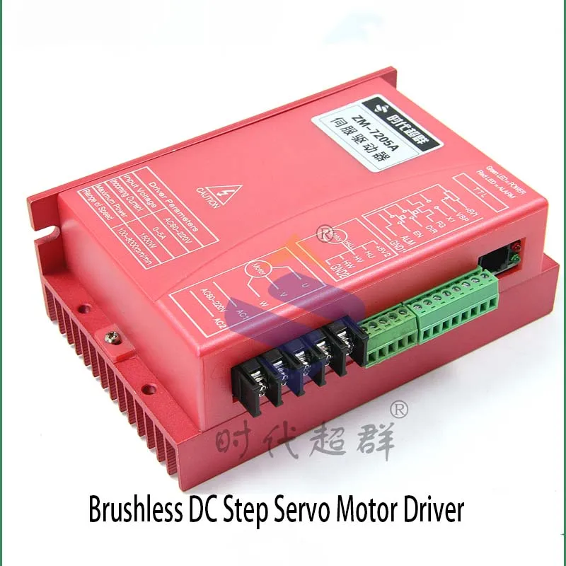 ZM-7205A 310V220V5A Высокоточный бесщеточный двигатель с управлением высоковольтный