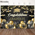 Mocsicka поздравляем выпускников класса 2022 фотография фоны мальчишник шапочка воздушные шары золотой вечерние ринка Декор фото фон