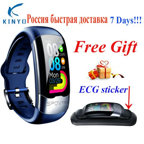 Синий ЭКГ часы PPG Спорт Смарт Браслет USB мода датчик сердечного ритма браслет для фитнеса здоровый кровяное давление кислорода в крови Спортивный браслет информационный телефон напоминание пульт дистанционного управления - Цвет: Синий