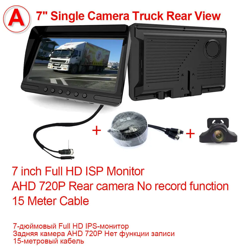 7inchSingleVIew Elebest T6X видеорегистратор передний и задний DVR 7 ''Сплит монитор циклическая запись/Обнаружение движения IP69 ночное видение для грузовика RV автобус - Название цвета: 7inchSingleVIew