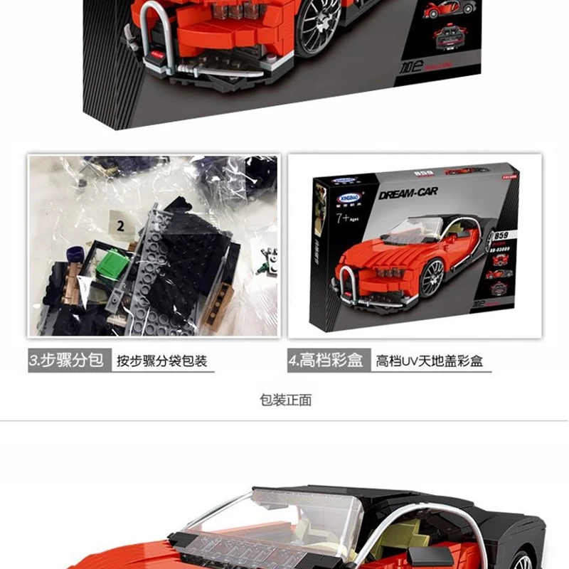 

XB03009 gallon Bugatti car sports car model puzzle assembled building block toys boys 6-14 years old children's gift