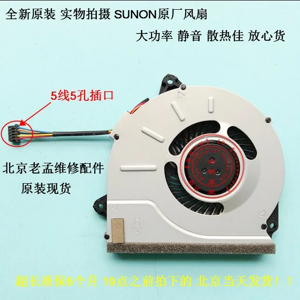 SUNON EG75080S2 C020 S9C DC 5V 2 25 W 4 проводной Сервер вентилятор охлаждения|Кулеры и системы