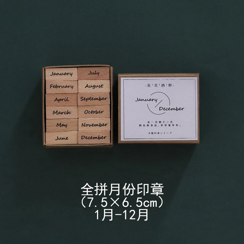 

Yoofun набор деревянных штампов 8/12 шт