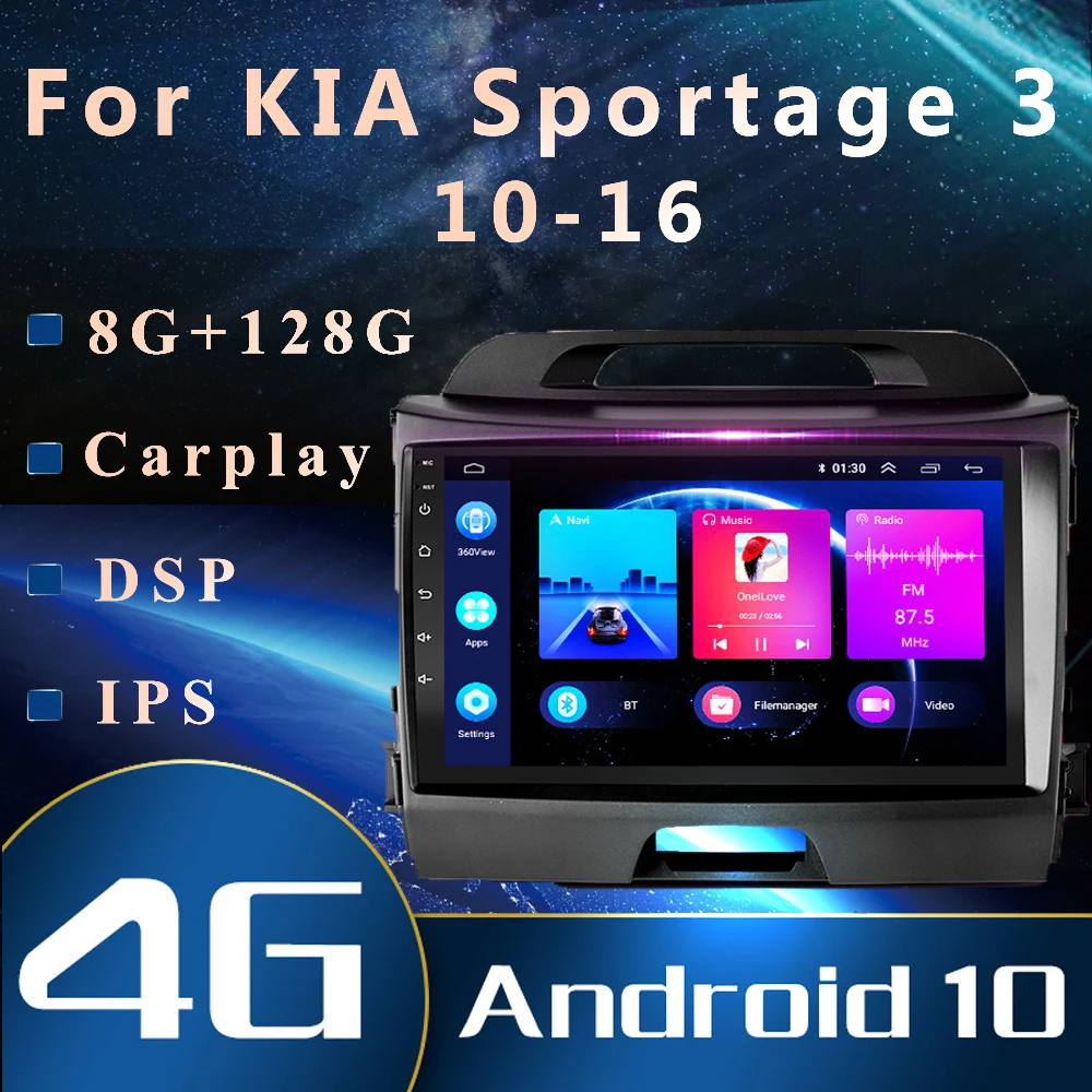 Автомагнитола 8 ГБ + 128 2 din Android 10 для KIA Sportage 3 2010-2016 мультимедийный видеоплеер