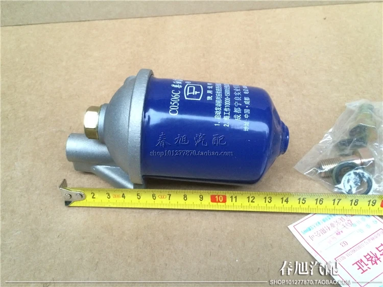 Автомобильный трактор топливо дизельное масло сепаратор воды в сборе для C0506C 0506