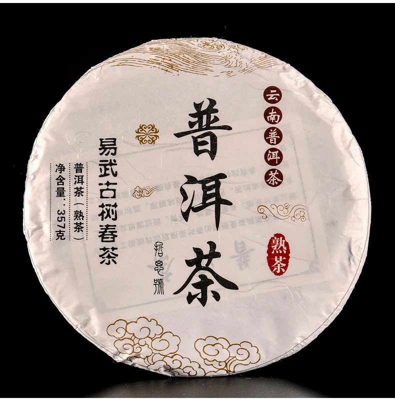 

357g China Yunnan Ripe Tea 2015 Old Tree Tea More YueChen Yuexiang Pu'er Tea Green Food for Health Care Lose Weight