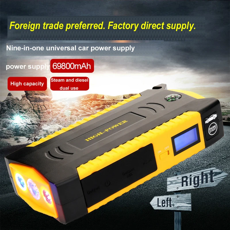 Супер мощный стартер для автомобиля внешний аккумулятор 600 А портативный бустер