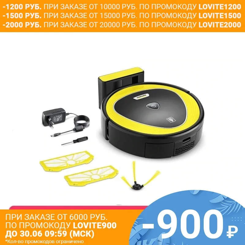 Робот пылесос RC 3 KARCHER|Пылесосы| |