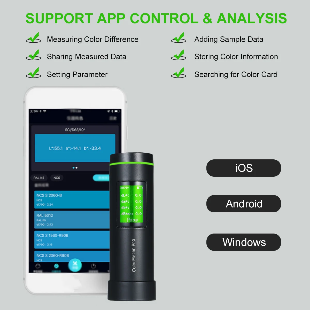 Цветной измеритель хромометр умный прибор для измерения цвета управление через