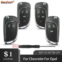 okeytech car key for opel vauxhall insignia astra for chevrolet lova aveo cruze for buick modified flip folding remote auto key
