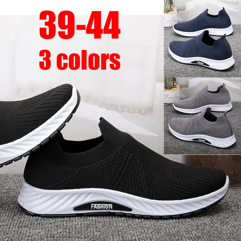 

Новинка 2021, дышащие эластичные мужские тканые носки с мягкой подошвой, спортивные и модные носки для отдыха, бега, Old Beijing