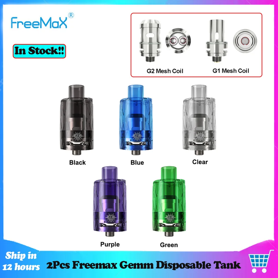 2 шт. Freemax Gemm одноразовый резервуар G1 G2 сетки Tank Atomizer с фокусным расстоянием 25 мм 5 0