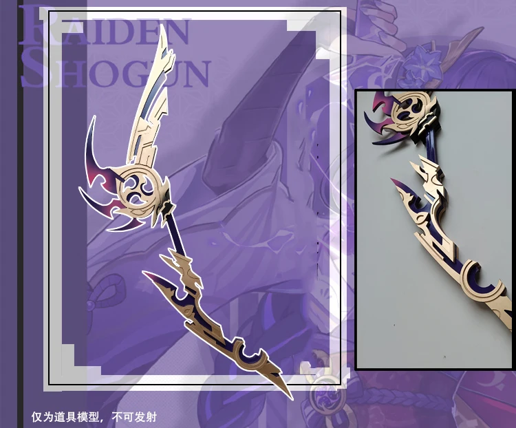 Game Genshin Impact Raiden Shogun Baal Cosplay Bow and Arrow PVC Props Weapons for Halloween Carnival Fancy Party Accessories |