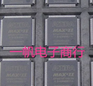 

EPM570T100C5N EPM570T100I5N