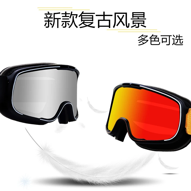 Защитные мотоциклетные очки гибкая маска для мотоциклов квадроциклов