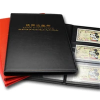 pccb leather cover hand stitching paper money collection book fixed 10 sheets 20 pages with black background three inner rows