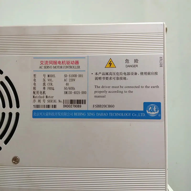 Аксессуары для компьютерной вышивальной машины переменный ток контроллер