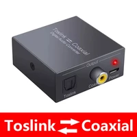 coax optical toslink to coax optical audio converter adapterbi directional switch with dc cable