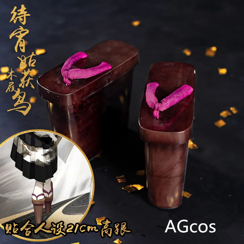Onmyoji SP Ночная птица daixiao Gu Huo Niao обувь для косплея японское кимоно сабо |