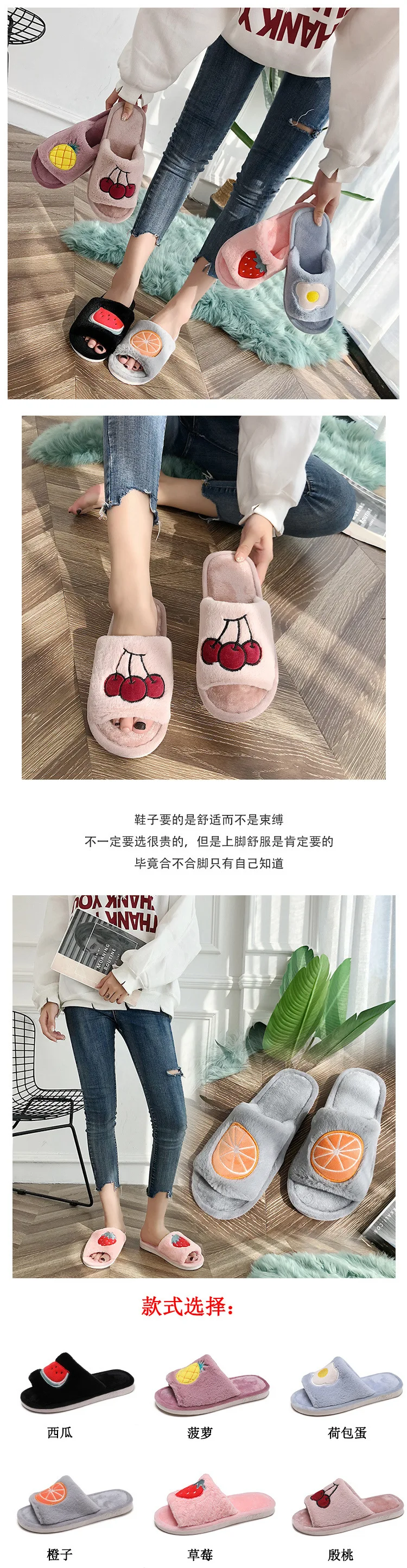 Liam Fruit Print Slipper Winter Warm Cute House Shoes Comfortable Open Toes Non Slip Fuzzy Slides zapatos de mujer