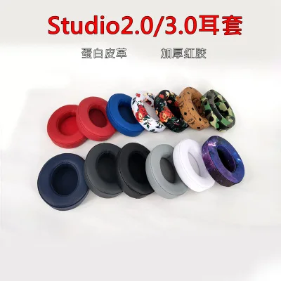 Новая замена амбушюры подушки для наушников лучшей студии 2 3 Беспроводной