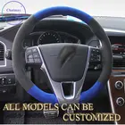 Вышивка Alcantara чехол рулевого колеса автомобиля для Volvo XC60 S60 S80 V80 ручного шитья держатель Поддержка пользовательских спортивный текстура