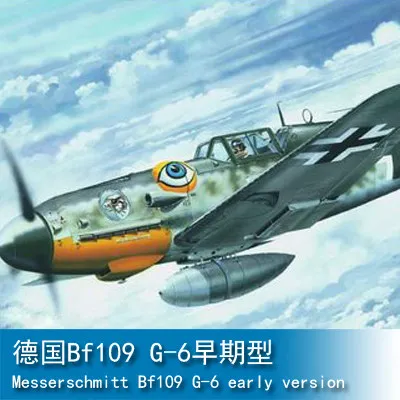 

Trumpeter 1/24 German Bf Fighter Series 02418/02409/02408/02407 Collection Plastic Building Painting Model Toys
