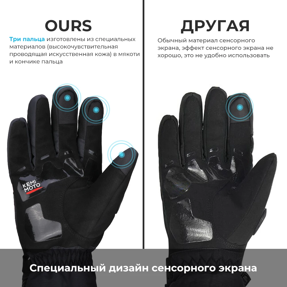 Зимние уличные moto rcycle перчатки moto rcross уличные внедорожные велосипедные перчатки сенсорный экран водонепроницаемые ветрозащитные Guantes moto