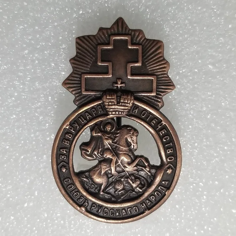 Медаль России значки орден Союза Красной Звезды военная сувенирная