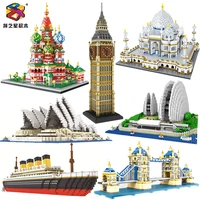 world building collection edition of building blocks assembled toys of famous chinese brands holiday gifts