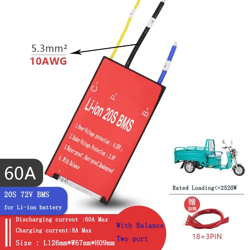 20S 72V 20A 30A 40A 50A 60A 80A BMS PCM с балансом 3,6 V/3.7VLi-ion аккумуляторные батареи, подключенные в 20 сериях