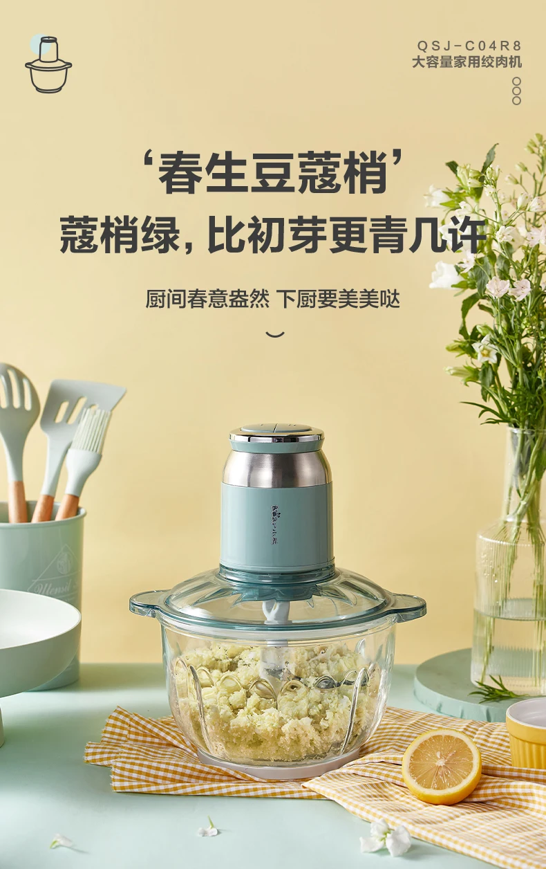 

Glass Household Mincer Meat Grinder Machine Chopper A Meat Mixer Shredder Vegetable Garden Picadora Kitchen Utensils EH50MG