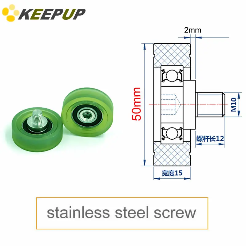 Диаметр 50 мм винт М10 полиуретановый подшипник PU с винтовым стержнем из